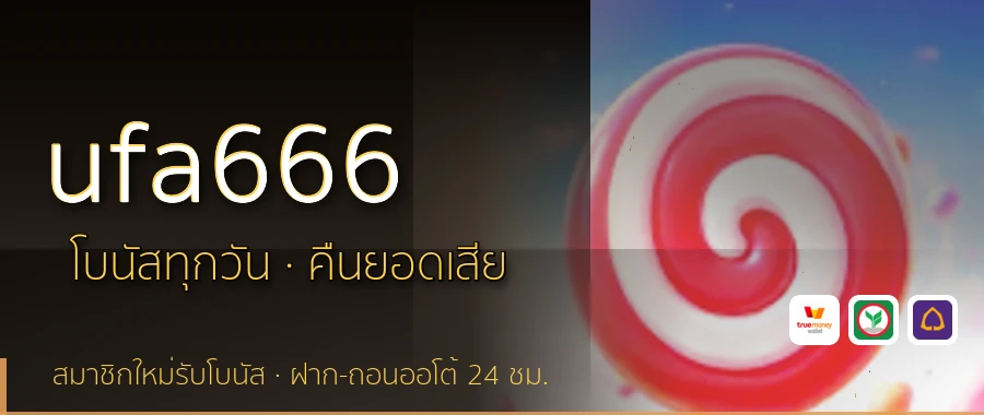 ufa666